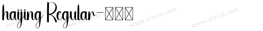 haijing Regular字体转换